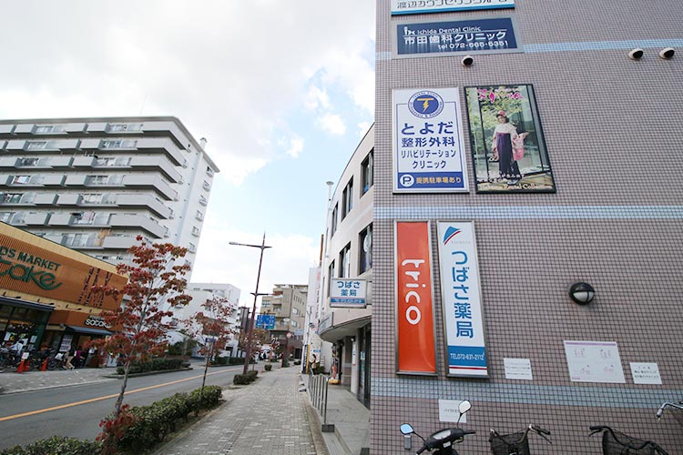 クリニック看板